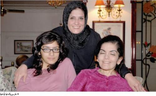 صورة نياز مع والدتها وأختها
