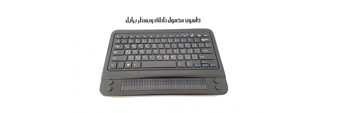 ناطق نوت 